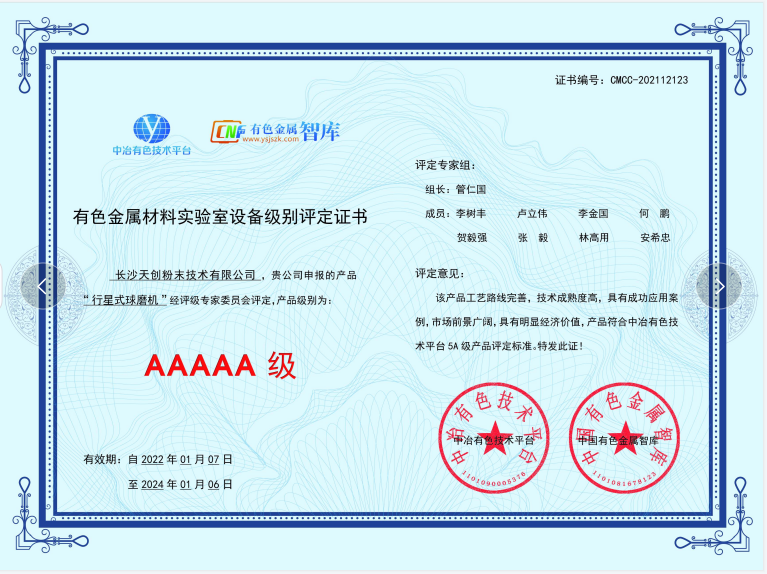 �Lɳ�섓(chu��ng)����ʽ��ĥ�C(j��)�u��